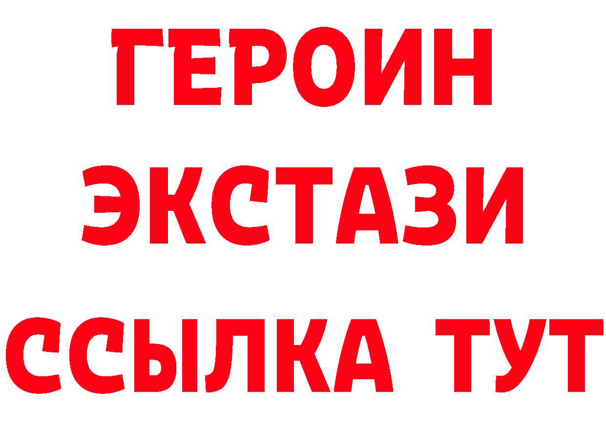 БУТИРАТ оксана рабочий сайт даркнет OMG Дзержинский